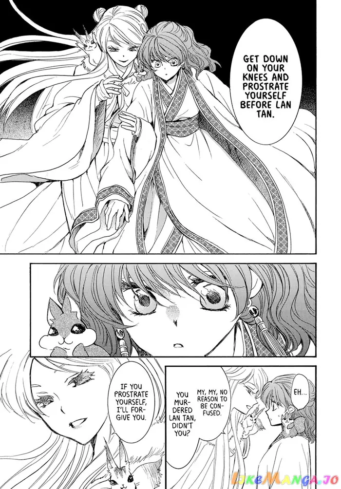 Yona of the Dawn Chapter 202 image 17_optimized